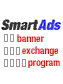 icon_smartads.gif (876 bytes)